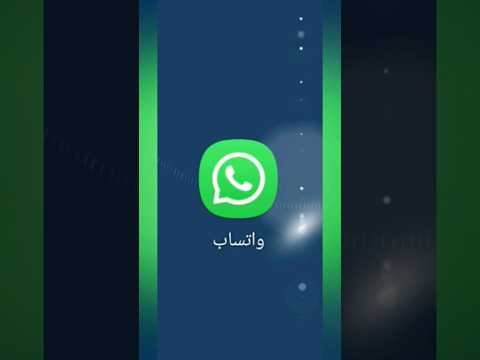 كيفية إرسال ملفات فيديو كبيرة الحجم عبر الواتساب والماسنجر بجودتها الأصلية بدون ضغط - ارسال مقطع فيديو طويل المدة كبير الحجم على الوتساب