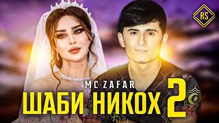 MC   ZAFAR    ШАБИ     НИКОХ   2