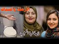 الأرملة والسباك قضية حيرت الشرطة شربهم ماء غريب وقتـ ــلهم ال2 وصاحب المكتبة الل كشف اللغز