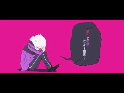 吐露