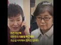 [스브스뉴스] 박근혜와 최순실, 도대체 너희는 무슨 사이니?