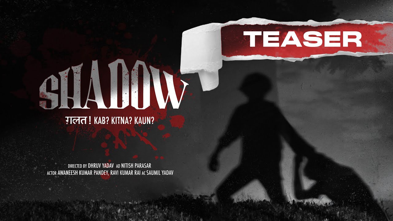 Shadow Teaser - YouTube