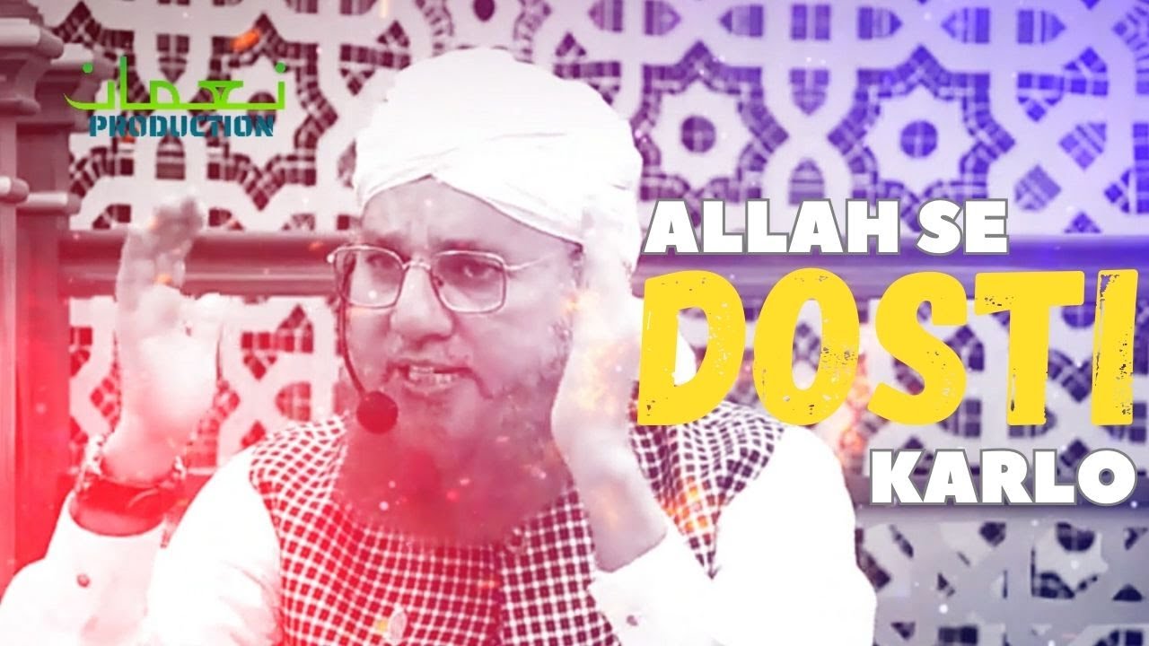 Allah ko naraz na karen || Abdul habib attari 