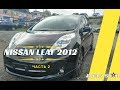 Nissan Leaf 2012, тест драйв в городских условиях, часть 2