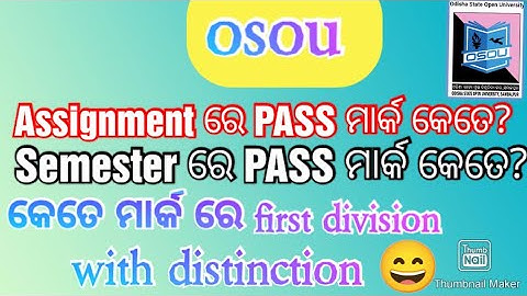 Osou evaluation guideline/pass mark in assignment/pass mark in semester exam osou/#osou #tutortheory