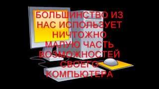 Школа Успех в Internet PRO100