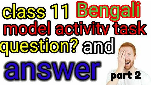 📕model activity task class 11 😱 Bengali/part 2😎😎
