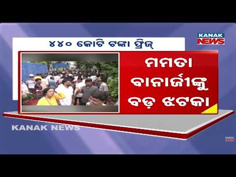 Mamata Banerjee's TMC Faces ED Action, ₹440 Crore Frozen in Money Laundering Probe