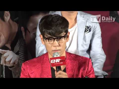 tvdaily '타짜2' ★최승현★  흥행하면 군대가라  김윤석 농담에 당황