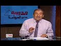 لغة عربية الصف الثاني الثانوي ترم أول الحلقة 3 أدب المعلقات بلاغة تقديم أسعيد هاشم mp3