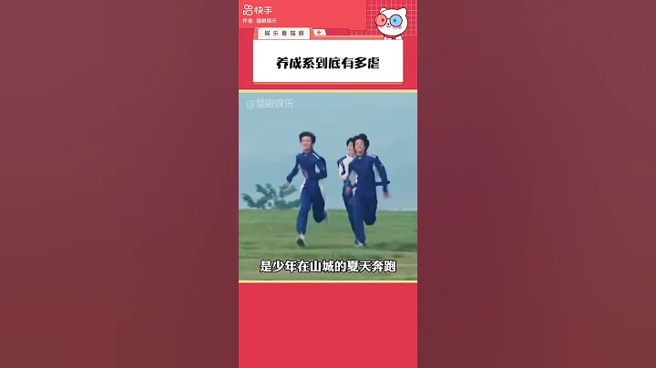 養成繫到底有多虐#tfboys #王俊凱 #王源 #易烊千璽 #養成系 - 天天要聞
