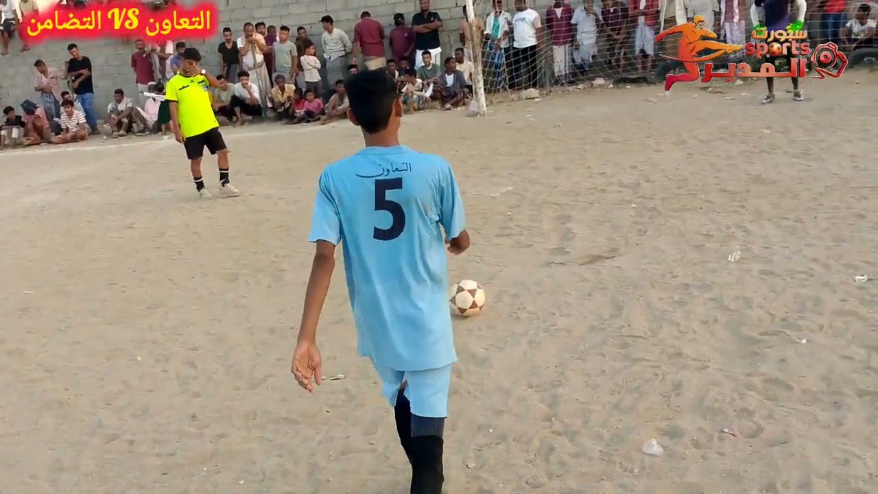 دور 16 ركلات الترجيح /التعاون السقف [0⁵-⁴0] التضامن اسلم /بطولة المرحوم خالد قاسم النسخة الثانية 