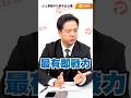 「最有經驗的即戰力」邱臣遠如何說服竹北選民