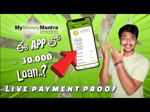 my money Mantra personal loan app Telugu 2024 how to apply personal loan apps best top loan apps