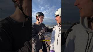 1000 рублей за трюк на ВМХ! #bmx