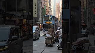 Kmb Volvo B9tl 12m With Wrightbus Eclipse Gemini2 At Sai Ying Pun