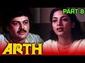 New video by Goldmines Movies on YouTube Arth (1982) Part 8 | Blockbuster Hindi Movie l Shabana Azmi, Kulbhushan Kharbanda, Smita Patil