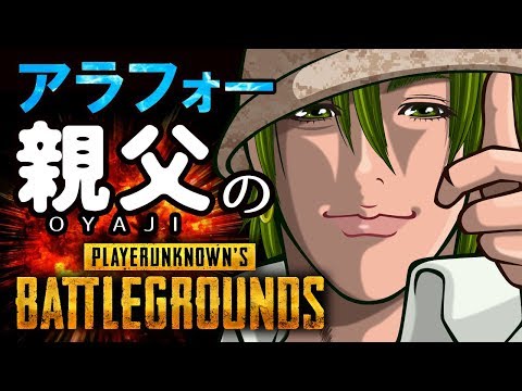 Pubg レートリセット後の アラフォー親父配信 Youtube