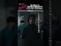 ドラマ「#RoOT /ルート」👌第4話より、辞めます