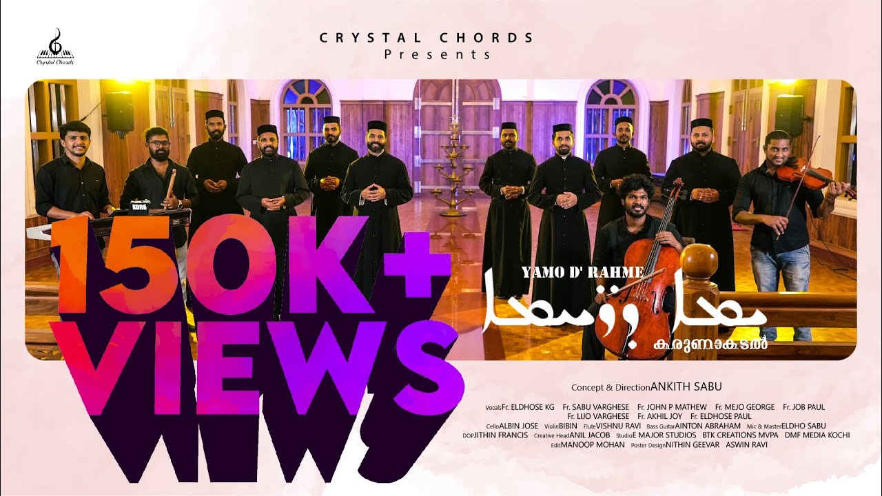 Yamo Drahme    Syriac Liturgical Hymn  Crystal Chords  4K