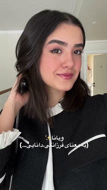 They called her Viana✨🌞