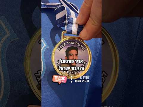 לזכרו