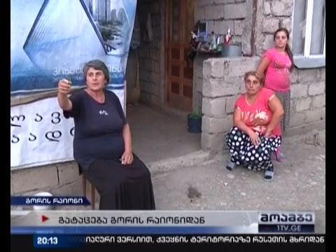 მორიგი გატაცება ოკუპირებული რეგიონის ე.წ საზღვრიდან