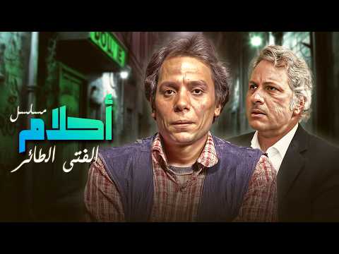 عادل امام واعترافه بالحب هنا حكاية ثانيه😂😂🔥