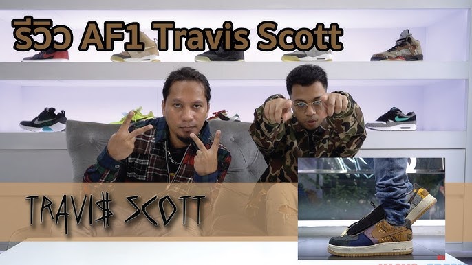 Here's How People are Styling the Travis Scott x Nike Air Force 1… -  Sneaker Freaker