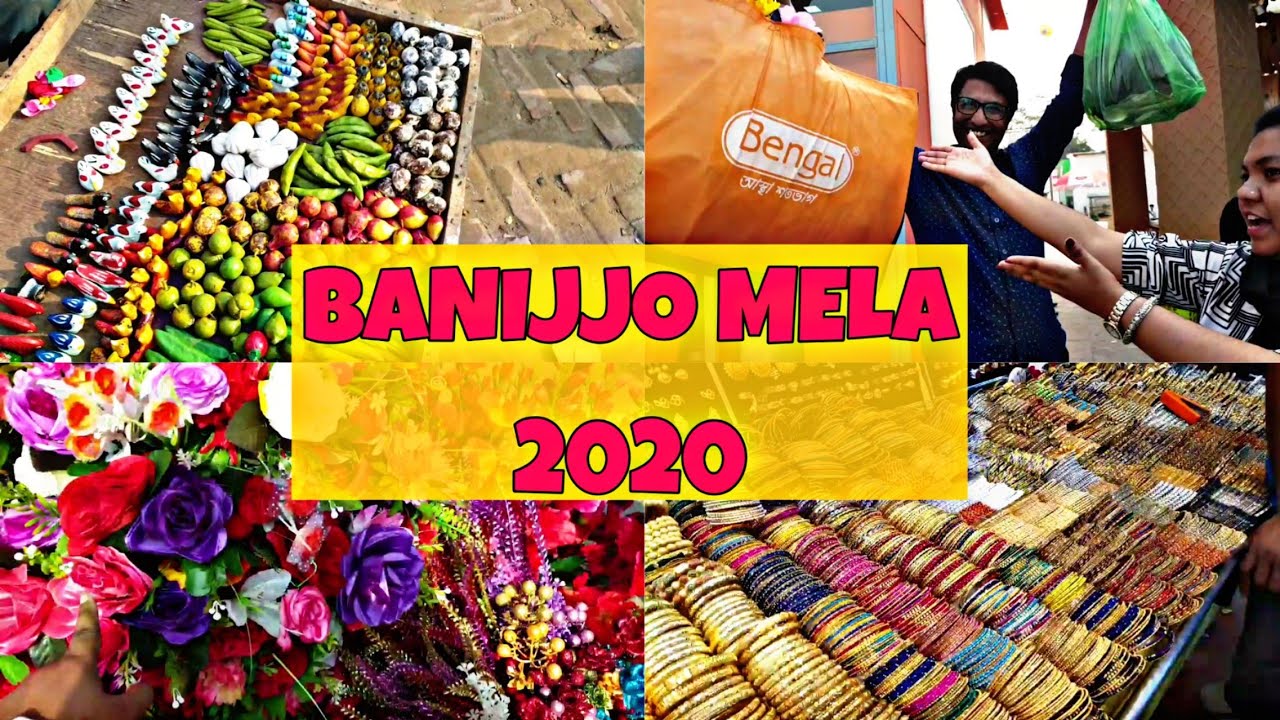 BANIJJO MELA LAST DAY 2020 BANGLADESH YouTube