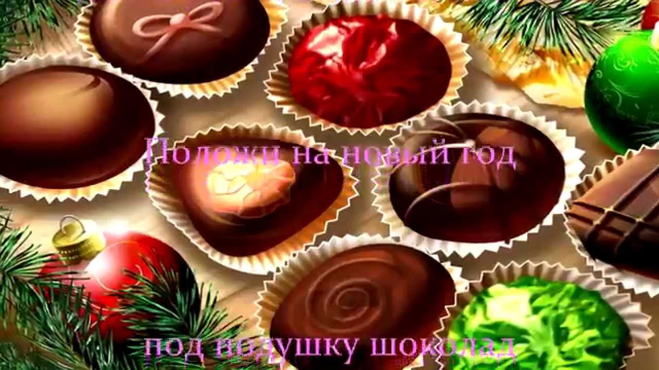 Новогодние Статусы В Вк