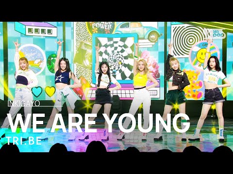 TRI.BE(트라이비) - WE ARE YOUNG @인기가요 inkigayo 20230305