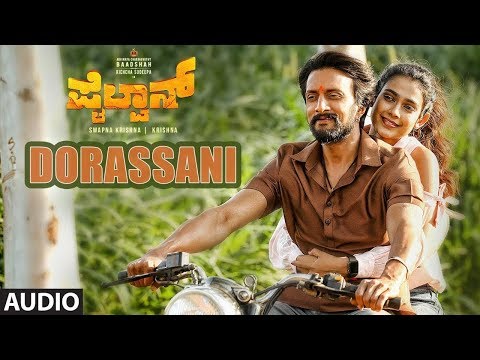 Dorassani Audio Song | Pailwaan Kannada | Kichcha Sudeepa | Vijay Prakash | Krishna | Arjun Janya