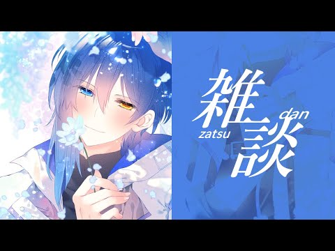 【雑談枠】もう半袖でもいいじゃない！！【freetalk】