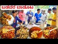         indian street food