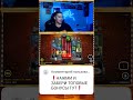 🚢MEGA BIG WIN DAS xBOOT🔥#shortsvideo #shorts #nolimits #занос #bigwin #bonus #заносынедели