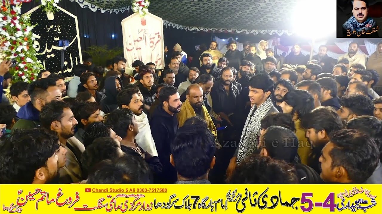 Sukh han zara mada jinda tai har vakt ha rasool ha da ha shaba dari #4 5jamadusani #Sargood