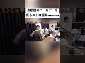 虫眼鏡｢誰が僕の面倒見てくれるんだよ!｣
