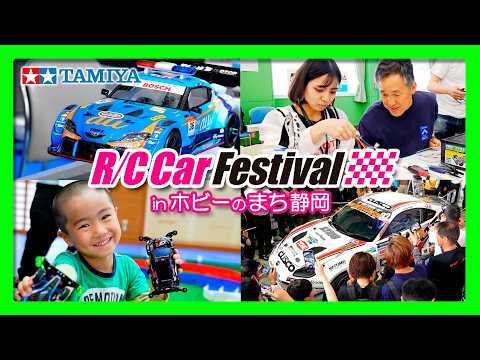 TAMIYA R/C Car Festival 2026 in Shizuoka, the City of Hobby 2026