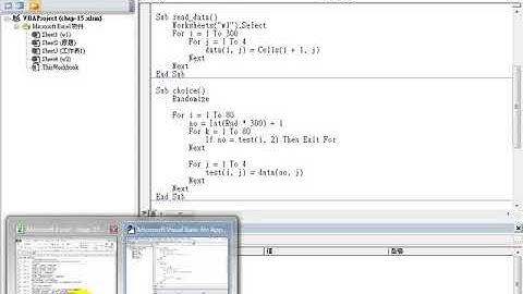 單元15模擬考出題系統 | 03：挑選80題程式choice【只要3秒鐘！輕鬆搞定EXCEL】