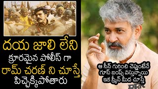 SS Rajamouli GOOSEBUMPS Words About Ram Charan In RRR Movie | NTR | News Buzz