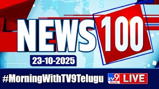News 100 LIVE | Speed News | News Express | 23-10-2025 - TV9 screenshot 3