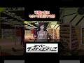 罪木蜜柑初見リアクション #スーパーダンガンロンパ2 #ダンガンロンパ #Danganronpa2 #ゲーム実況 #ゲーム切り抜き #推理ゲーム #ミステリーゲーム #狛枝 #名シーン #shorts