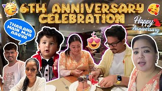 6th Anniversary Celebration 🎉💕👩🏻‍🤝‍👨🏻 | Bharti Singh | Haarsh Limbachiyaa | Golla