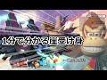 【IQ3】1分で分かる崖受け身【スマブラSP】
