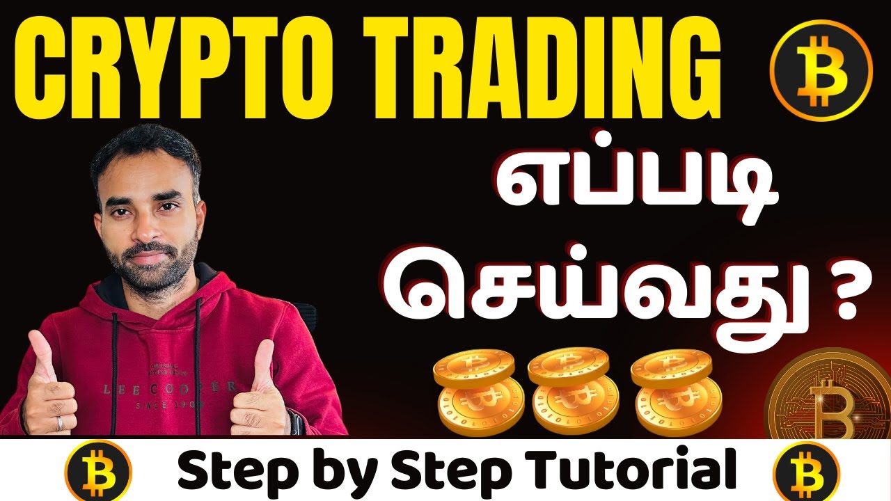 Crypto Trading For Beginners | Bitcoin Trading for Beginners | Crypto  Trading எப்படி செய்வது?