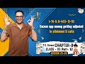 T.S. Grewal Ch-8 | Part-12 | I-14 &amp; A-413- Q-10 by Tarun Bhartwal | ATB