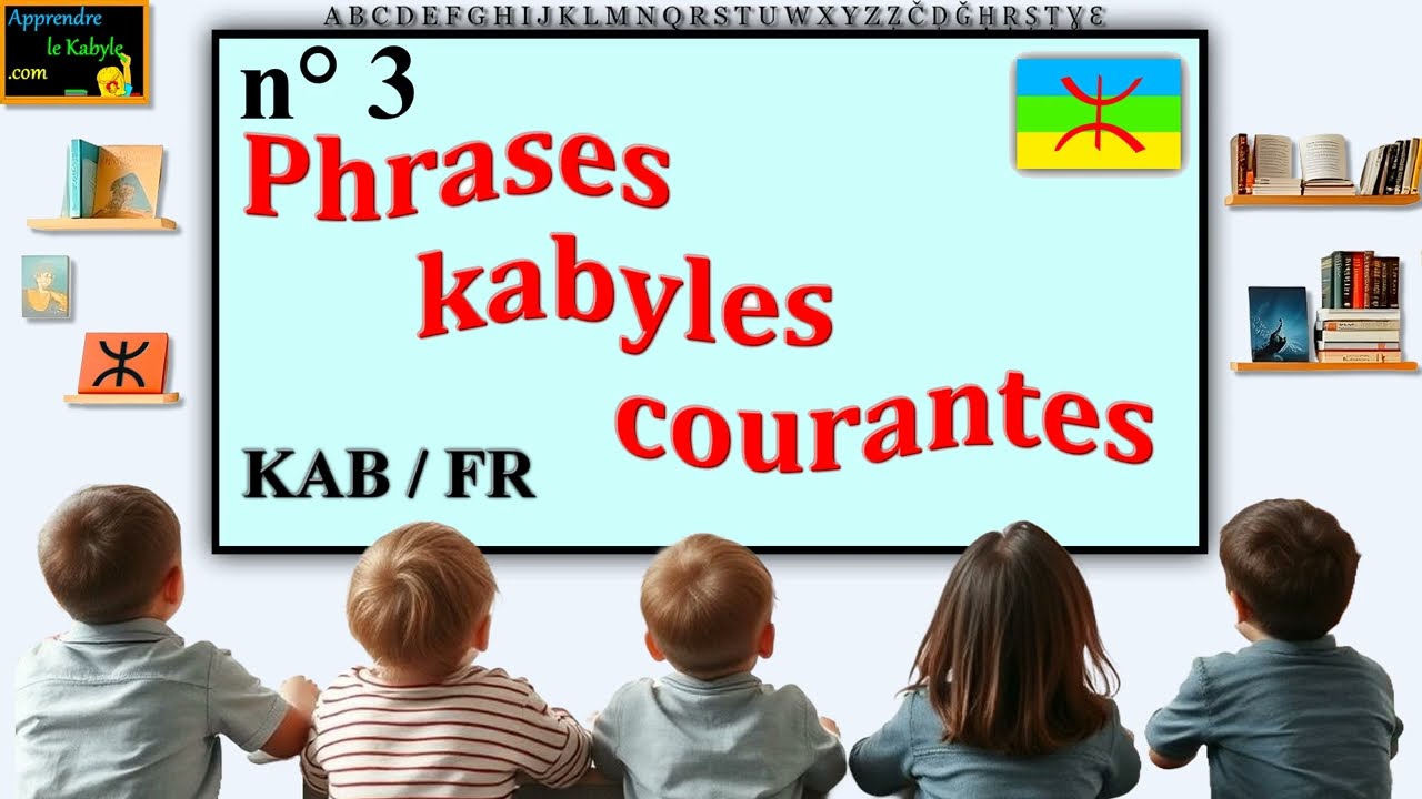 Phrases kabyles courantes, kabyle / français