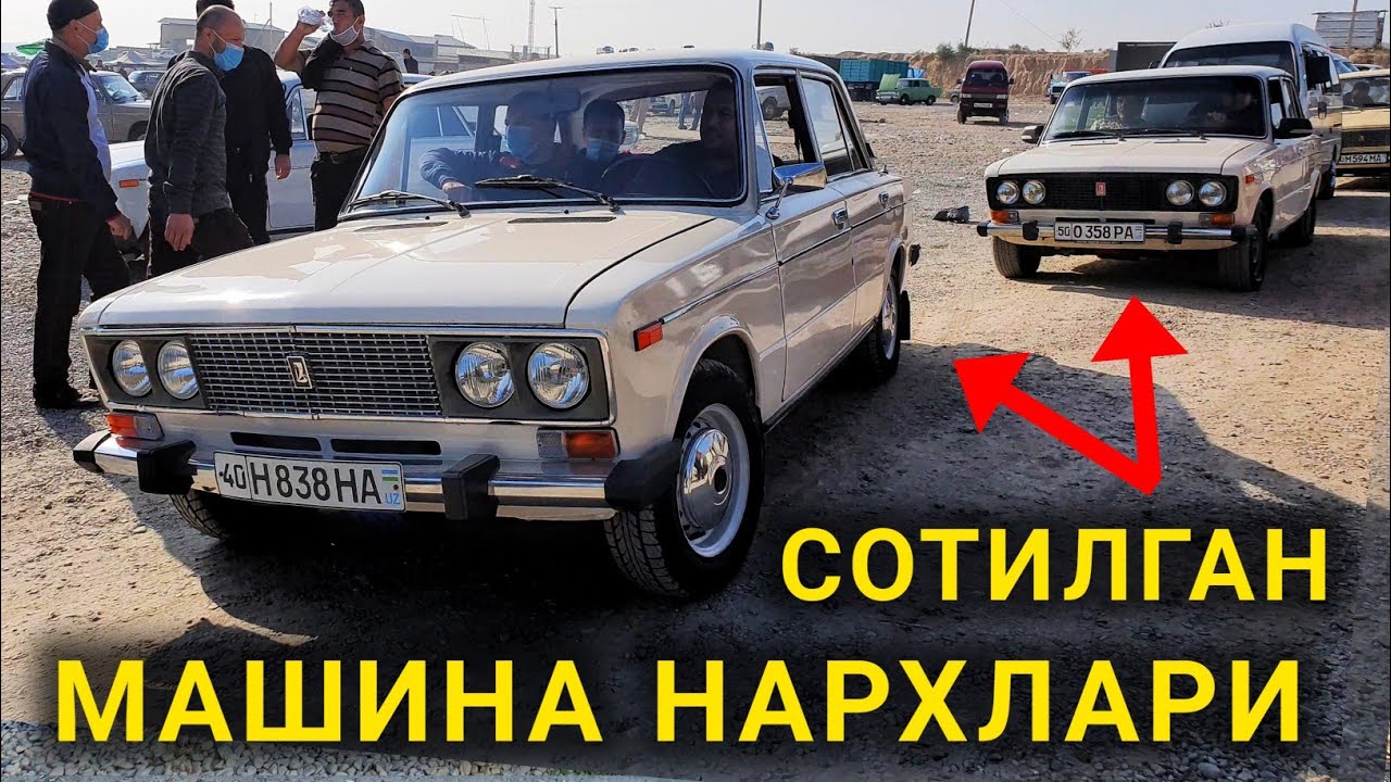 Наманган машина бозори дамас