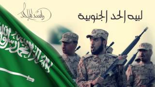 راشد الماجد - لبيه الحد الجنوبية (النسخة الأصلية) | 2009 screenshot 1